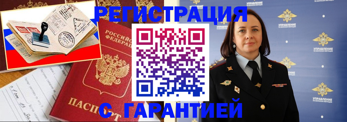 пропишу в квартире в Новоуральске